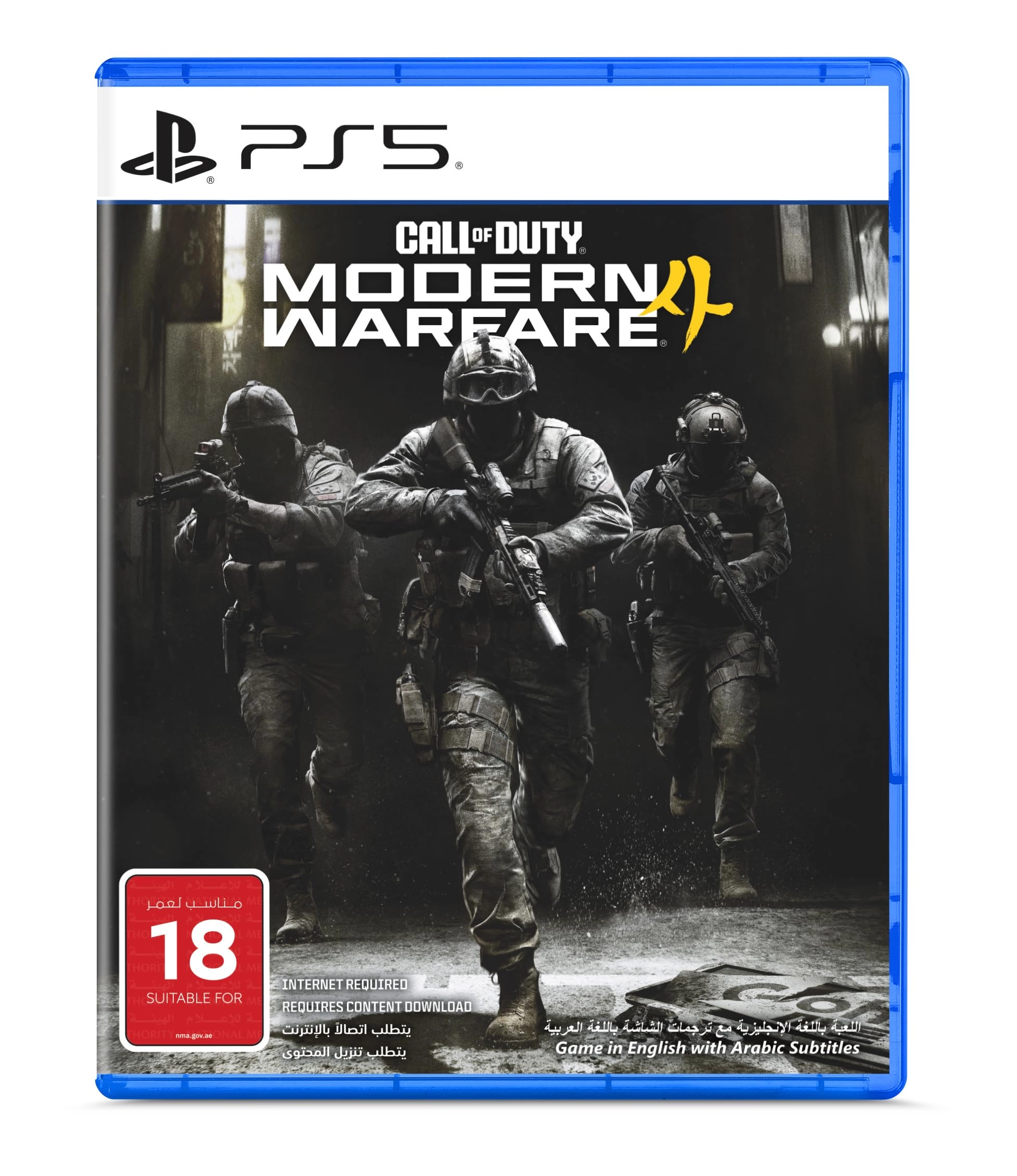 Call of Duty: Modern Warfare 4