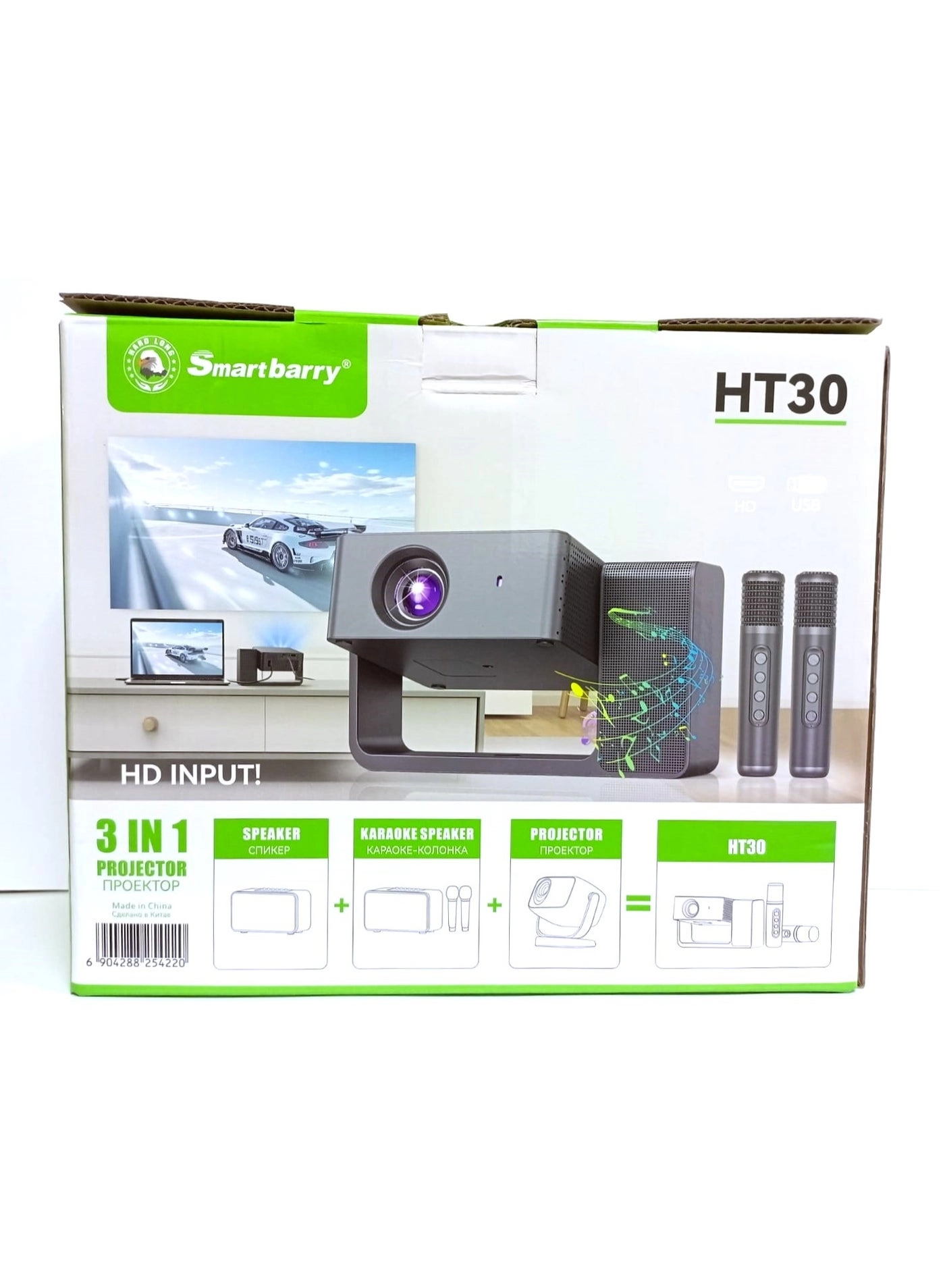 Smartberry HT30