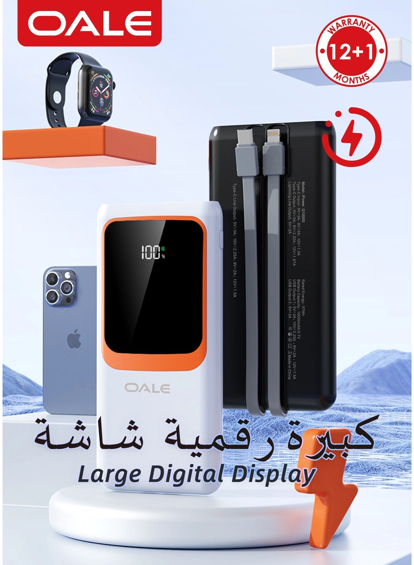 iPower Q10000 - 10000mAh 22.5W Fast charging Two USB outputs