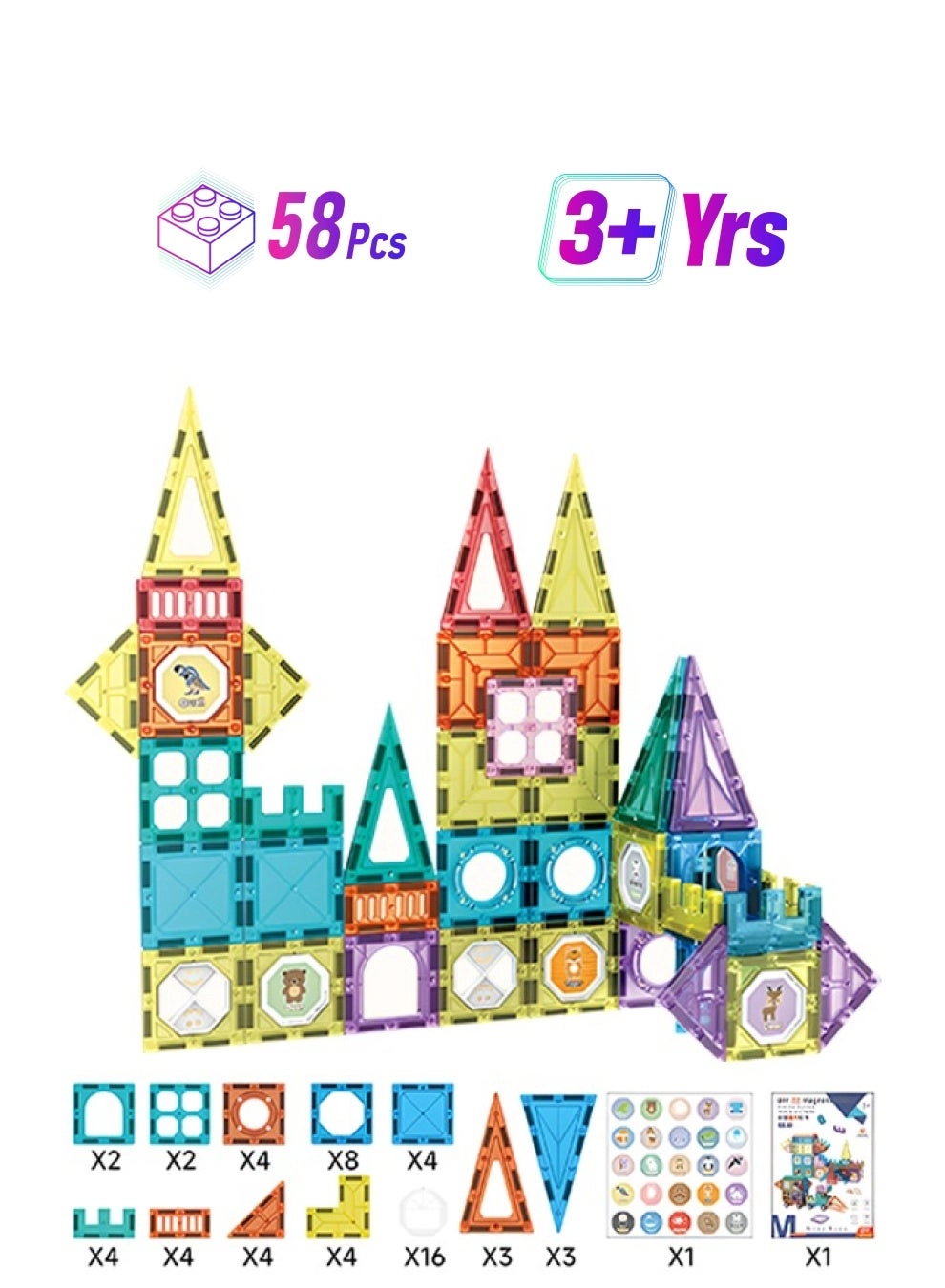 Magnetic Building Block Toy Set - 58 pcs