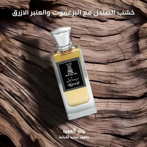 Rasael Eau de Parfum 100ml