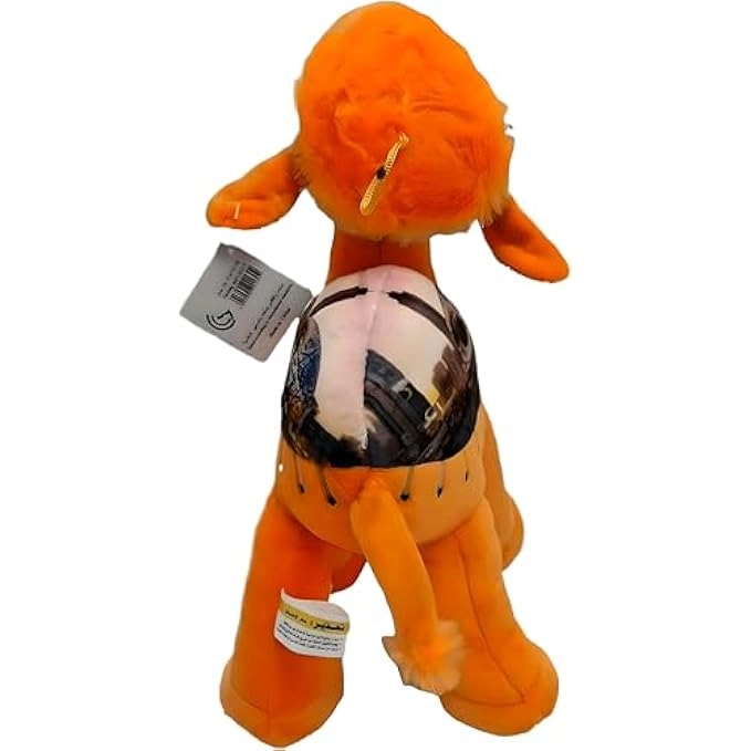 Camel 25 cm Plush Blue
