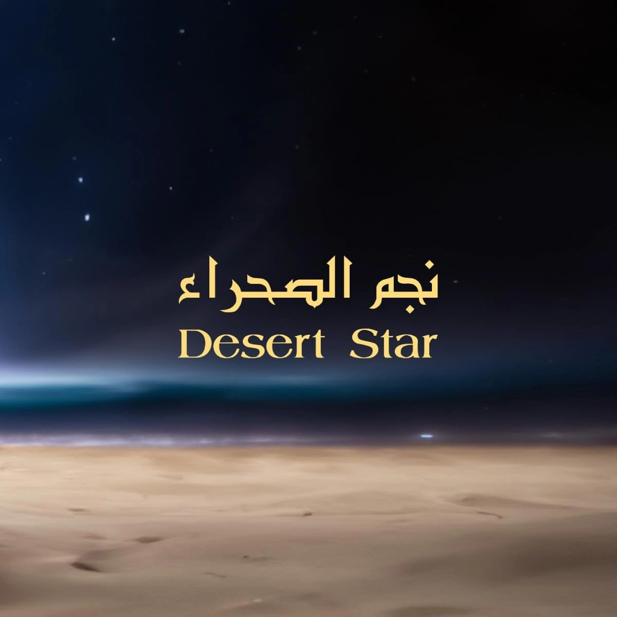 Eter Desert Night Eau de Parfum 100ml