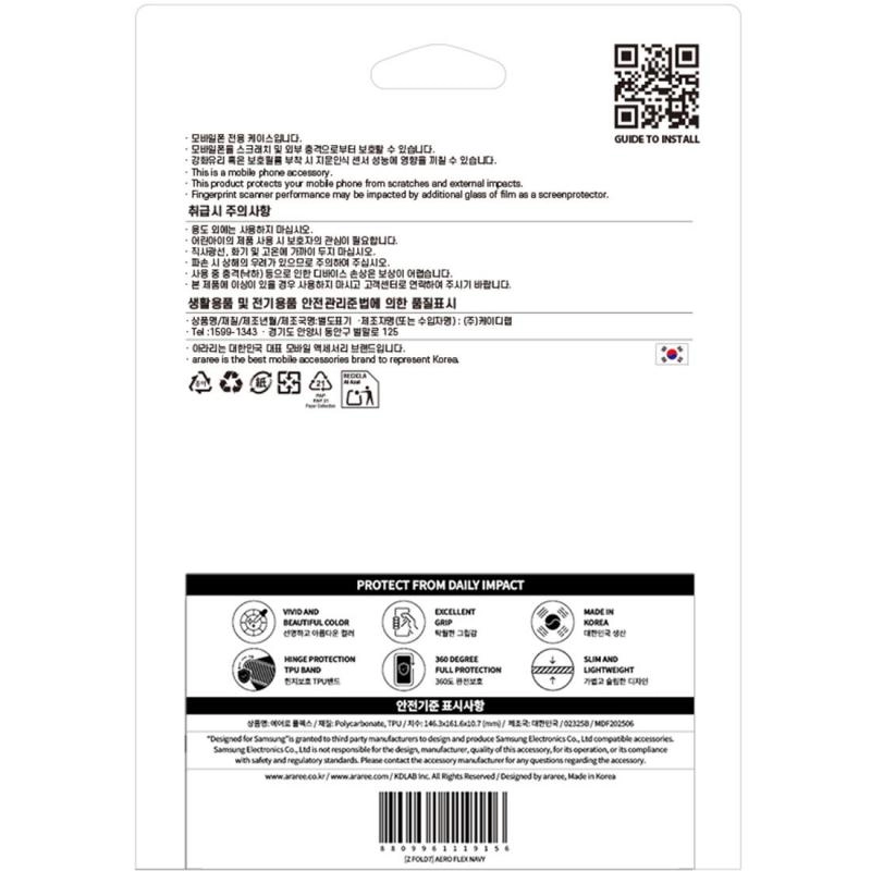 Aero Flex Flip Cover Mobile Case for Samsung Galaxy Z Fold7