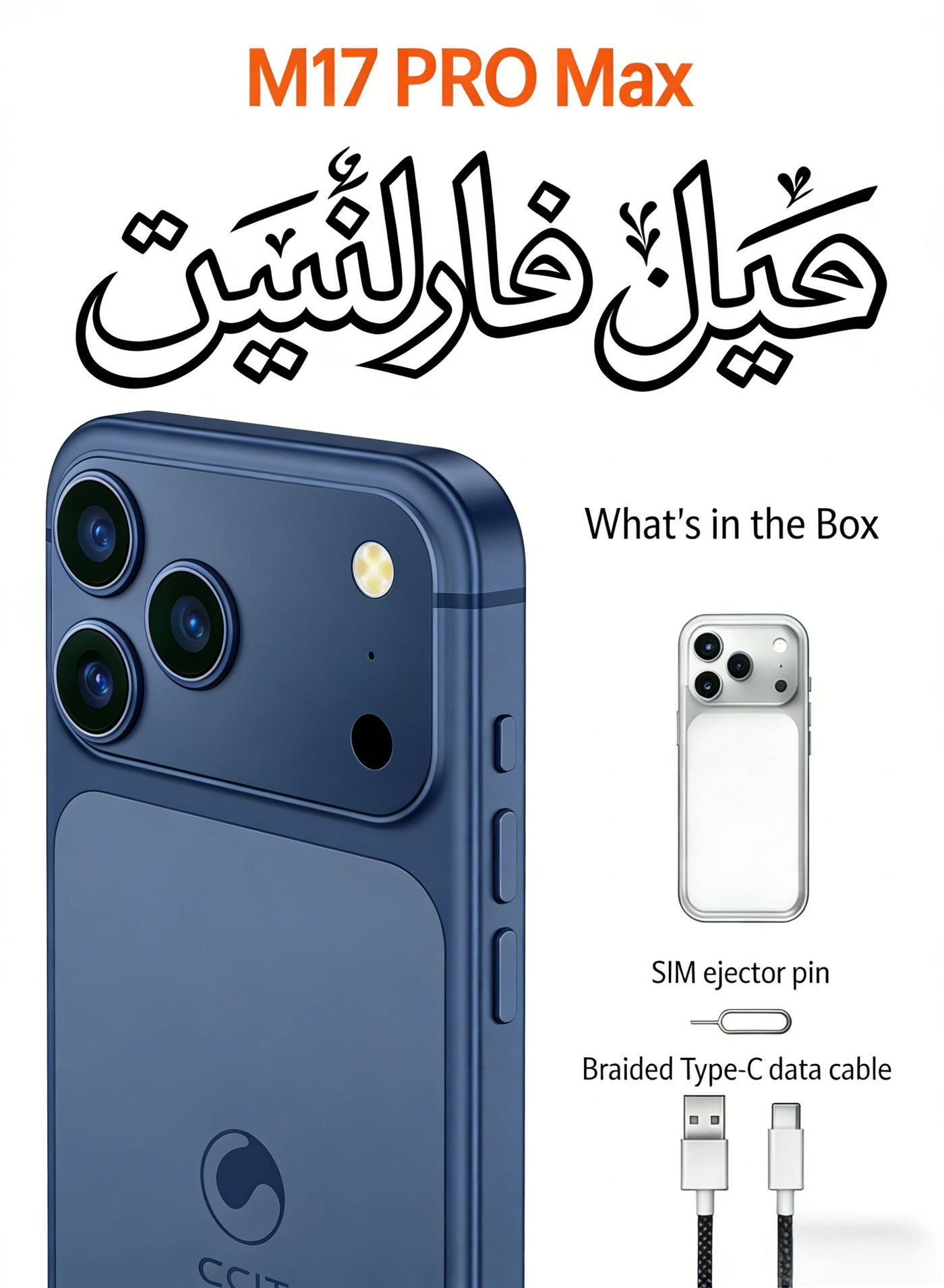 M17 Pro Max - 16GB 512GB