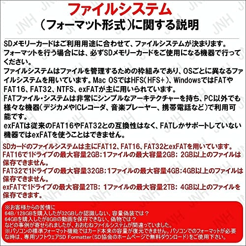 Ultra microSDXC UHS-I - 256GB