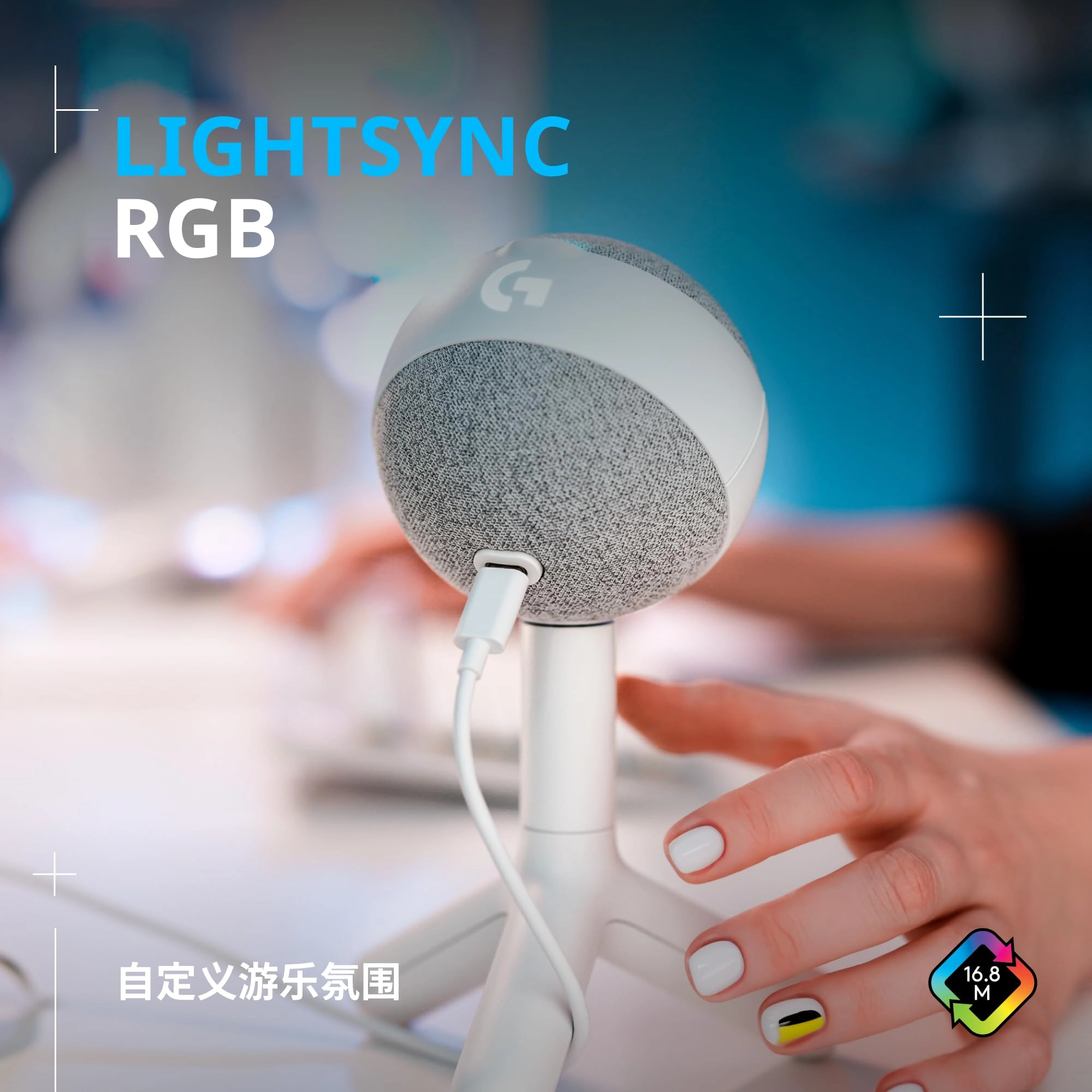 Yeti Orb USB+Wireless Microphone