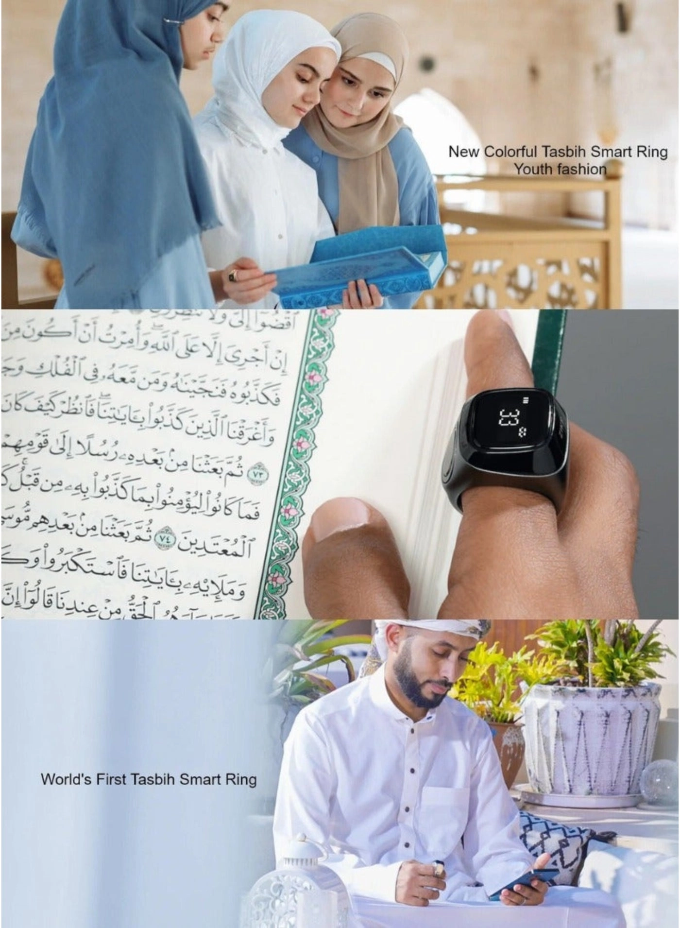 Zikr Ring 20mm Aluminium Alloy