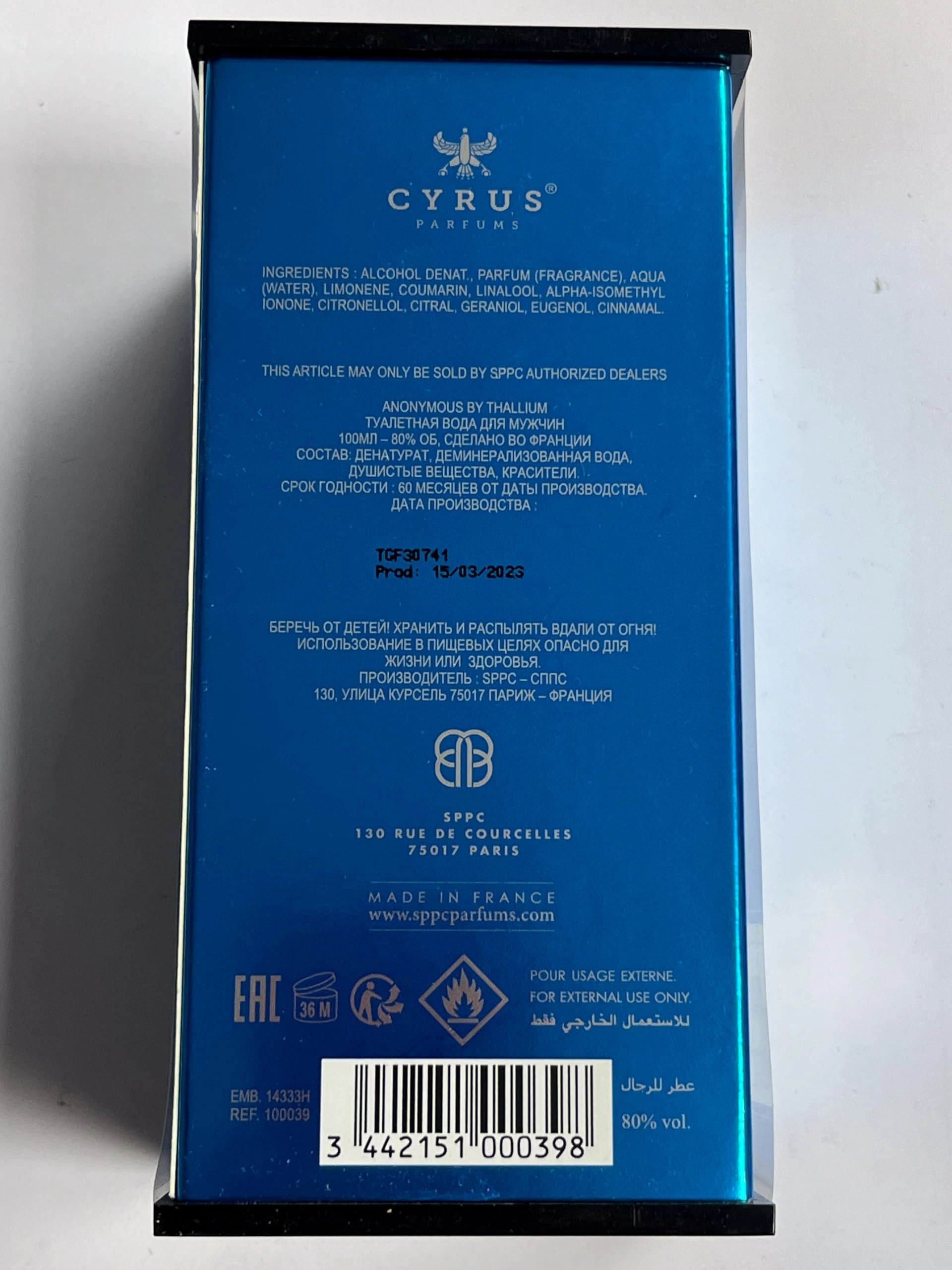 Yves De Sistelle Parfums Thallium Anonymous - Eau de Toilette 100ml