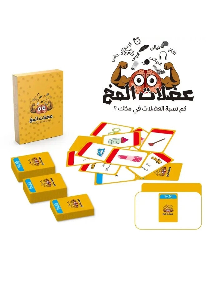 Rich Life Educational Trivia Card Game - 8+ 1 pieces