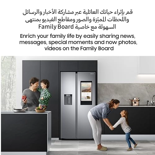 Family Hub RS6HA8891B1/AE