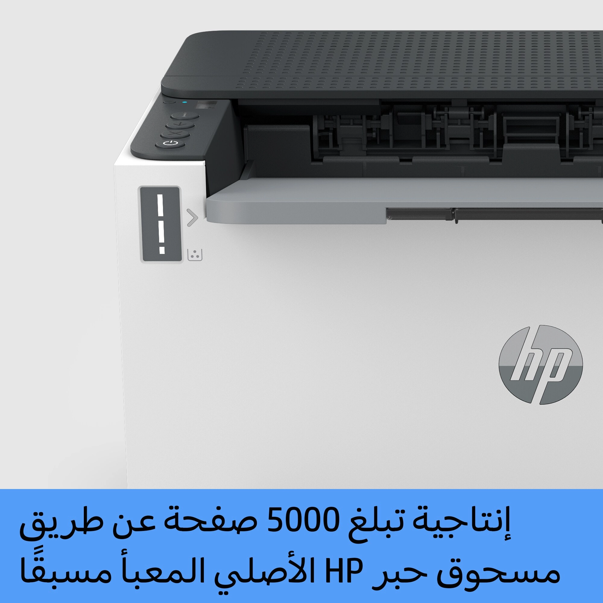 LaserJet Tank 1502W