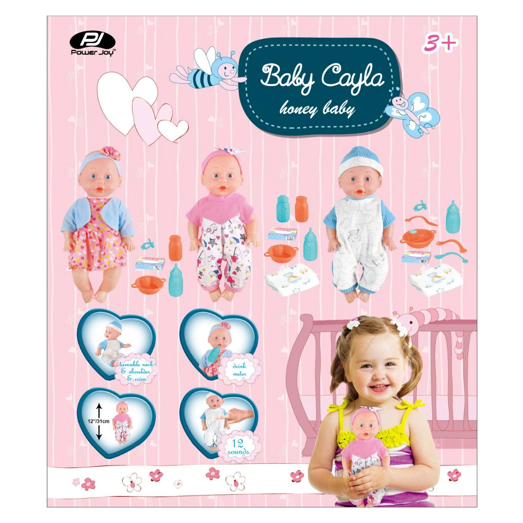 Baby Cayla Drink Doll Playset - 31cm Multicolor Ages 3+