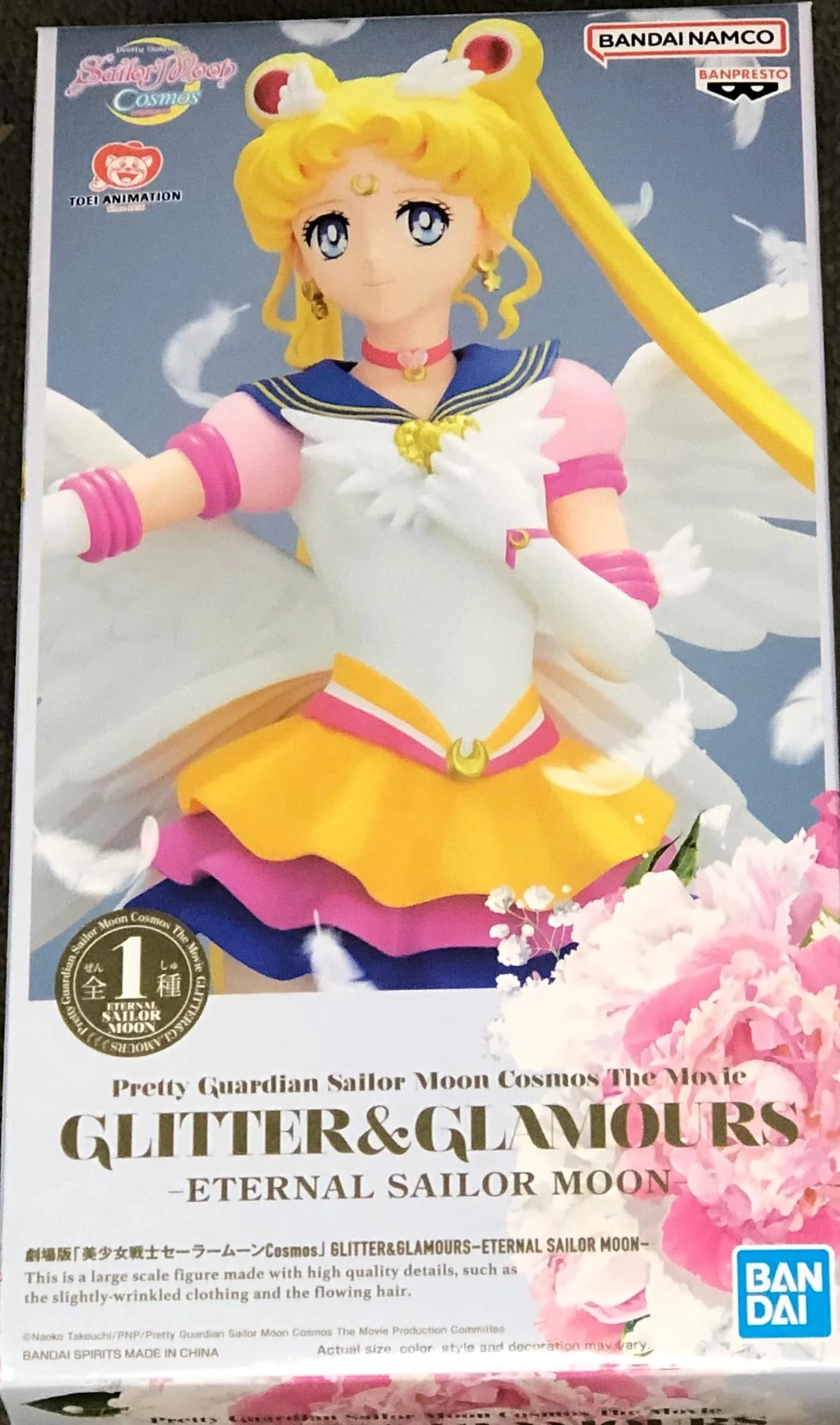 BANDAI SPIRITS Eternal Sailor Moon - Pretty Guardian Sailor Moon Cosmos The Movie (23 cm) (BP88290)