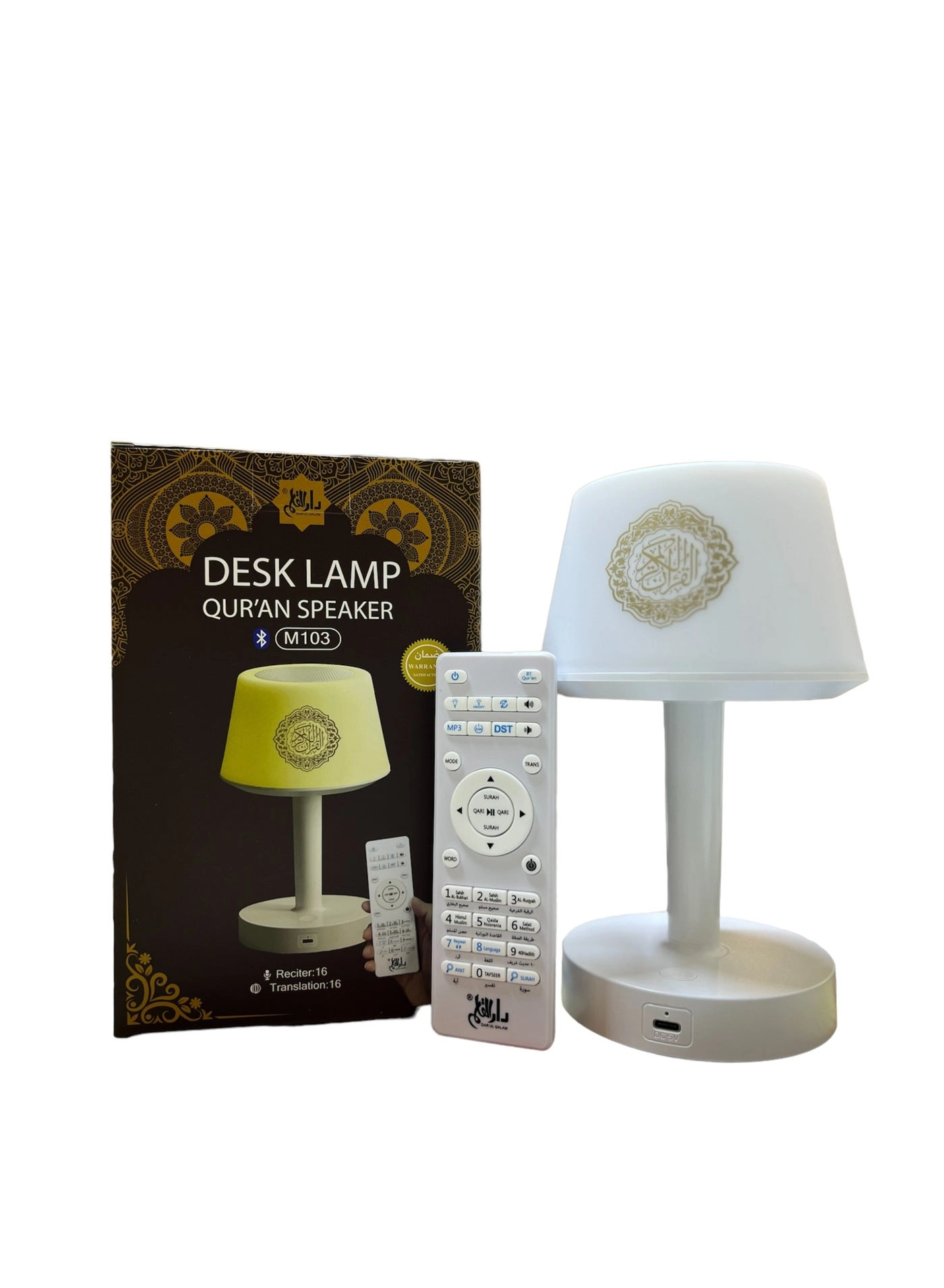 M-103 - Desk Lamp Quran Speaker 7 Changeable Colorful Lights Bluetooth