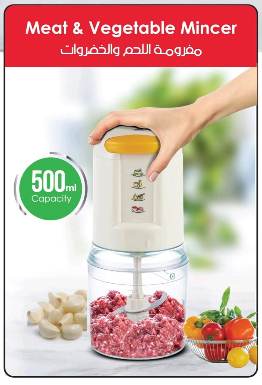 Electric Food Chopper & Mincer - 500ml