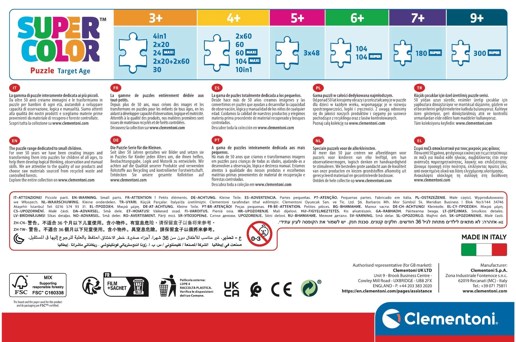 Disney Minnie 2-in-1 Puzzle (527-24815) - 120 pcs