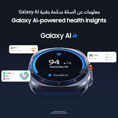Galaxy Watch Ultra 47mm Titanium LTE GPS