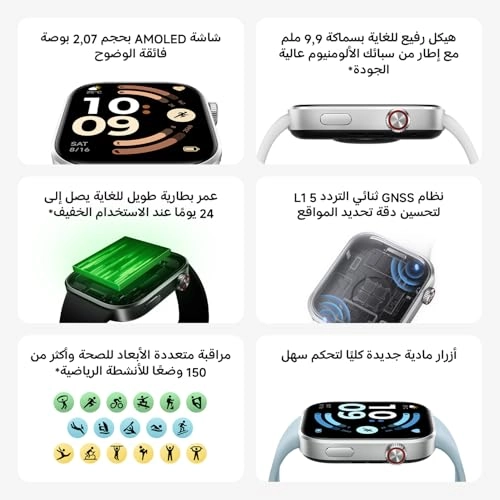 Watch 6 High-Strength Aluminum Alloy GPS