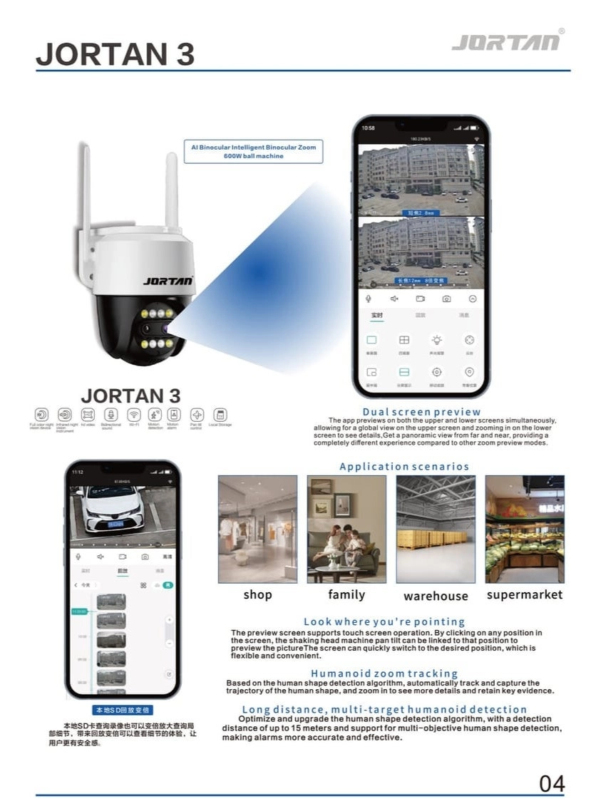 Indoor Outdoor Wi-Fi Security Camera 8MP