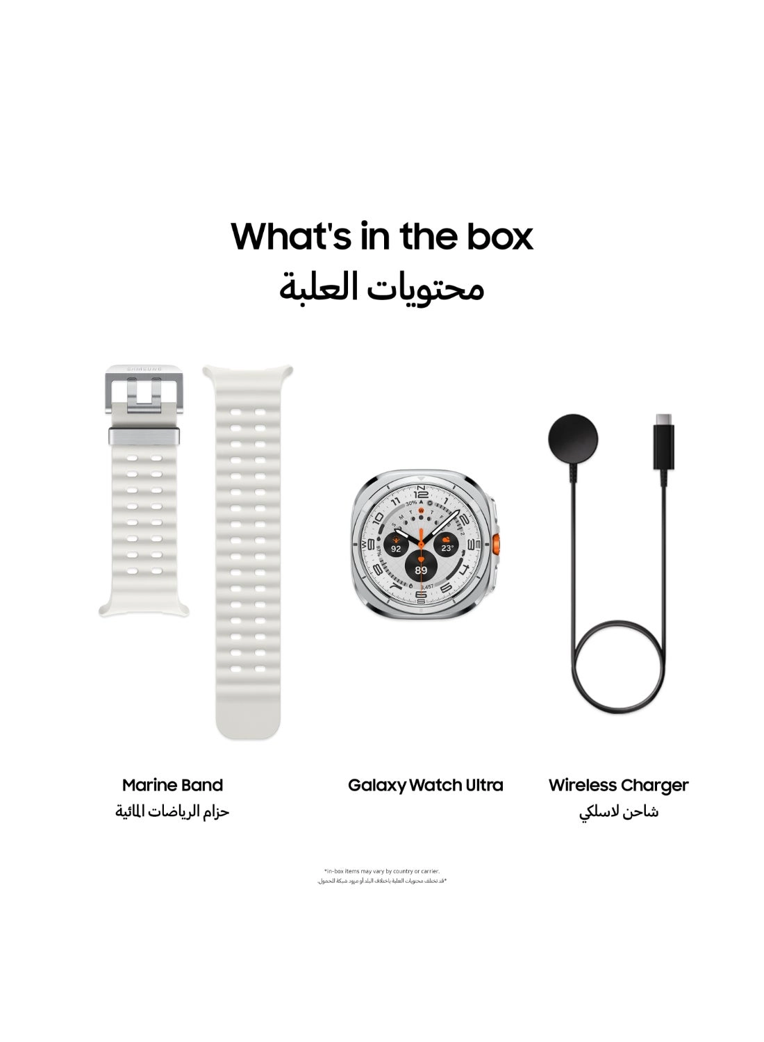 Galaxy Watch Ultra 47mm Titanium LTE GPS