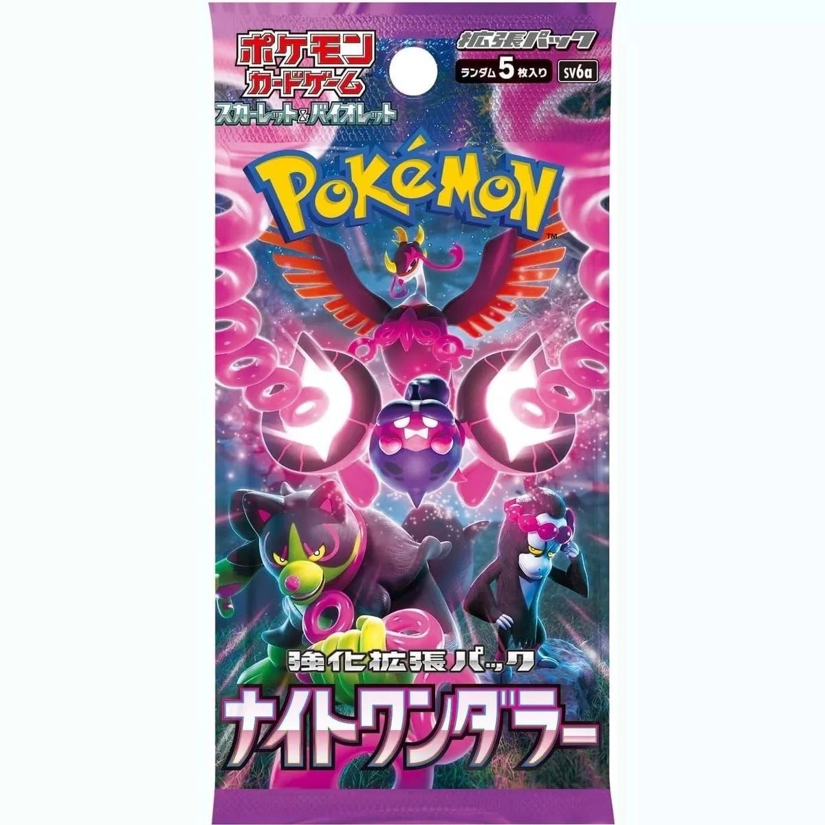 Pokémon Night Wanderer - Japanese 5pcs
