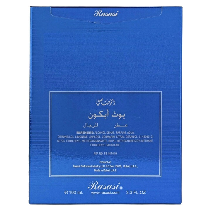 Youth Ikon Eau de Parfum 100ml
