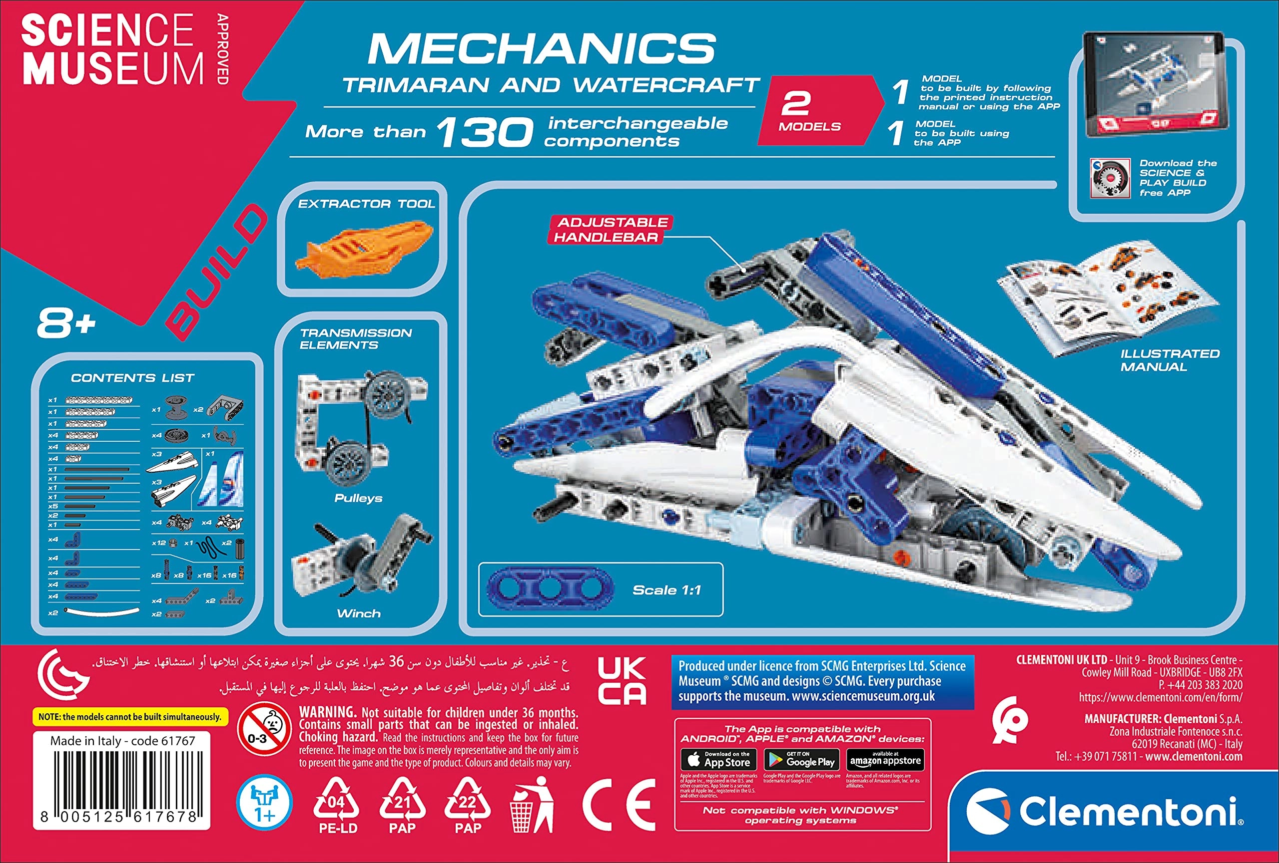 Science Museum Mechanical Lab (61767) - Science