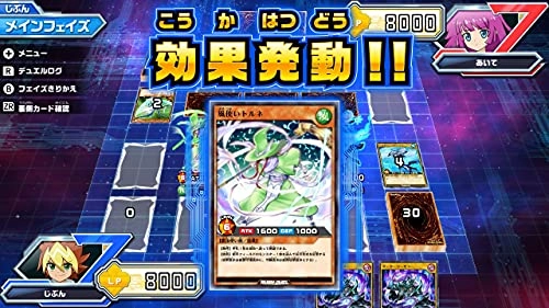 Yu-Gi-Oh! Rush Duel Saikyou Battle Royale - Japanese 3pcs
