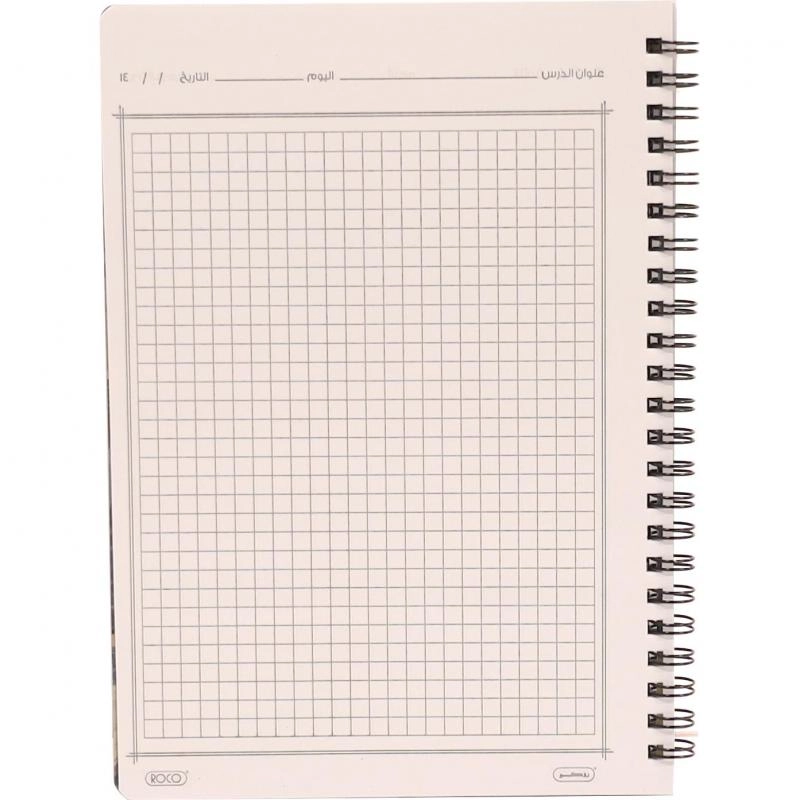 Notebook 19 X 26 cm Spiral - Grid 100 Sheets
