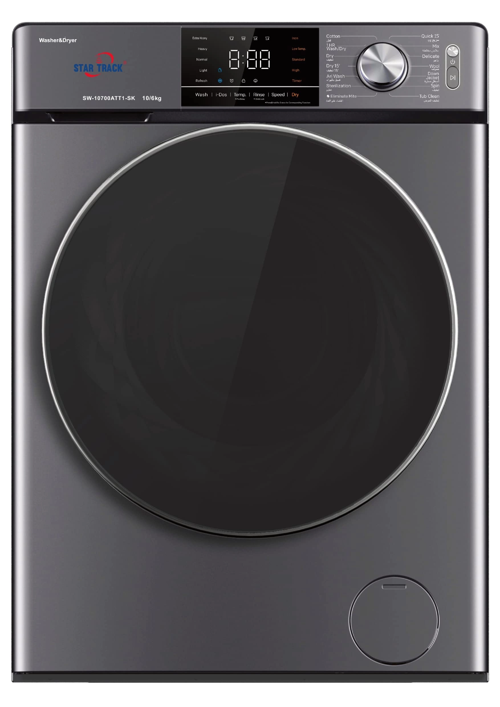 STAR TRACK SW-10700ATTQ1-SK