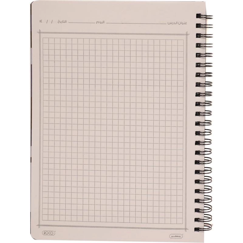 Notebook 19 X 26 cm Spiral - Grid 100 Sheets
