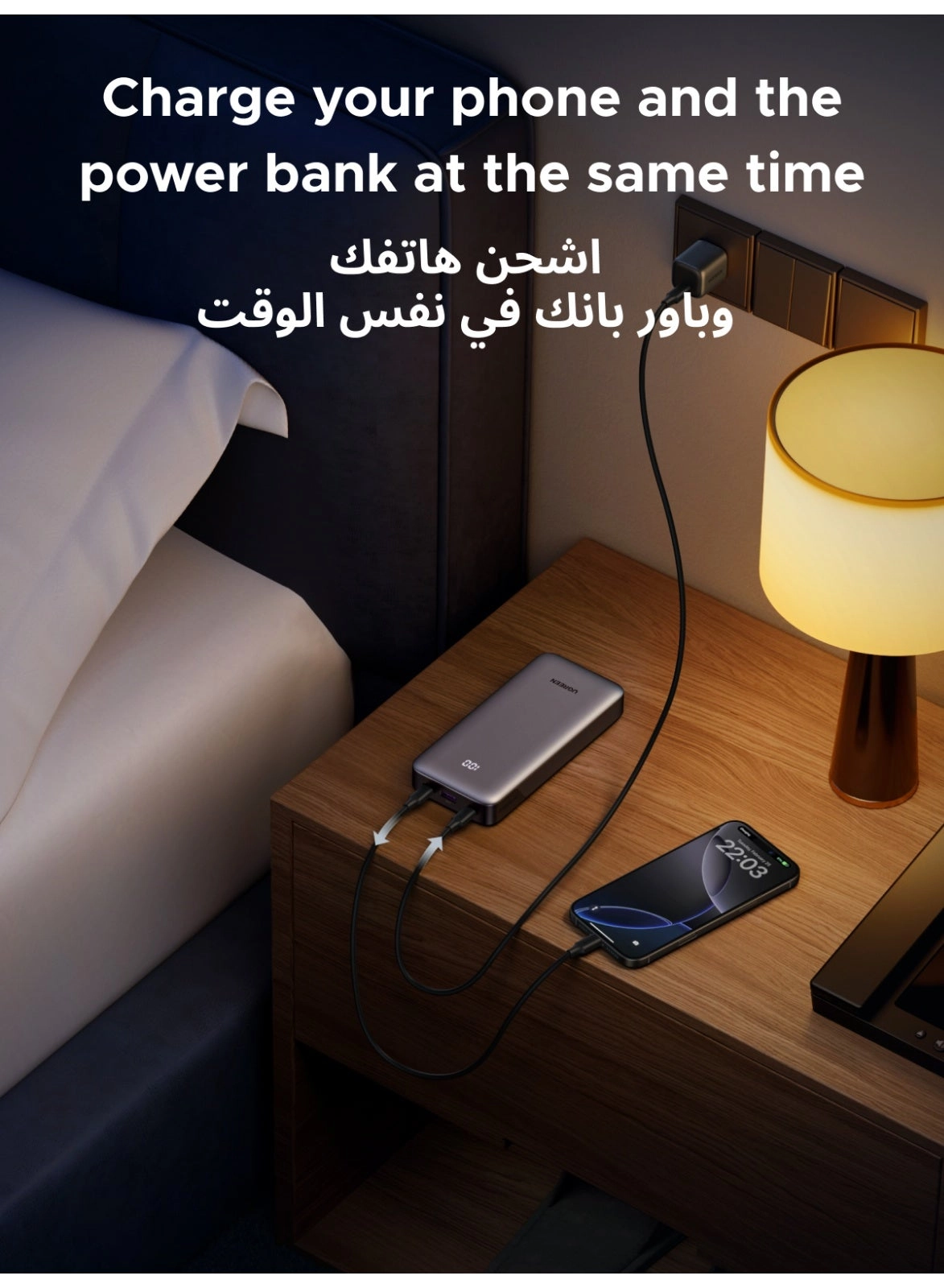 PB532/55989 - 20000mAh 30W