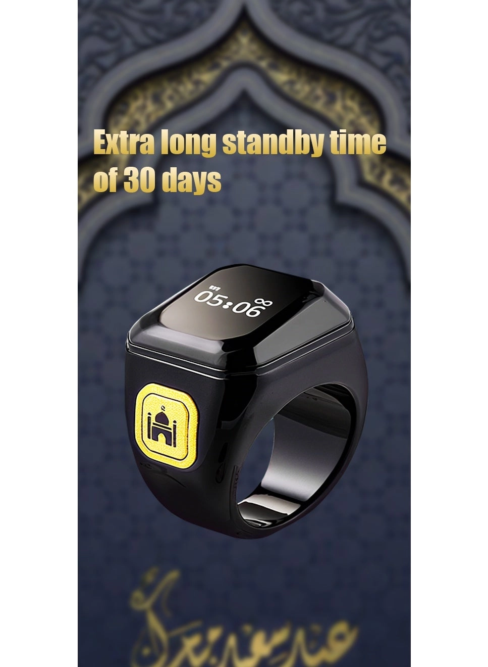 Prayer Smart Ring - 22mm Tasbih Counter