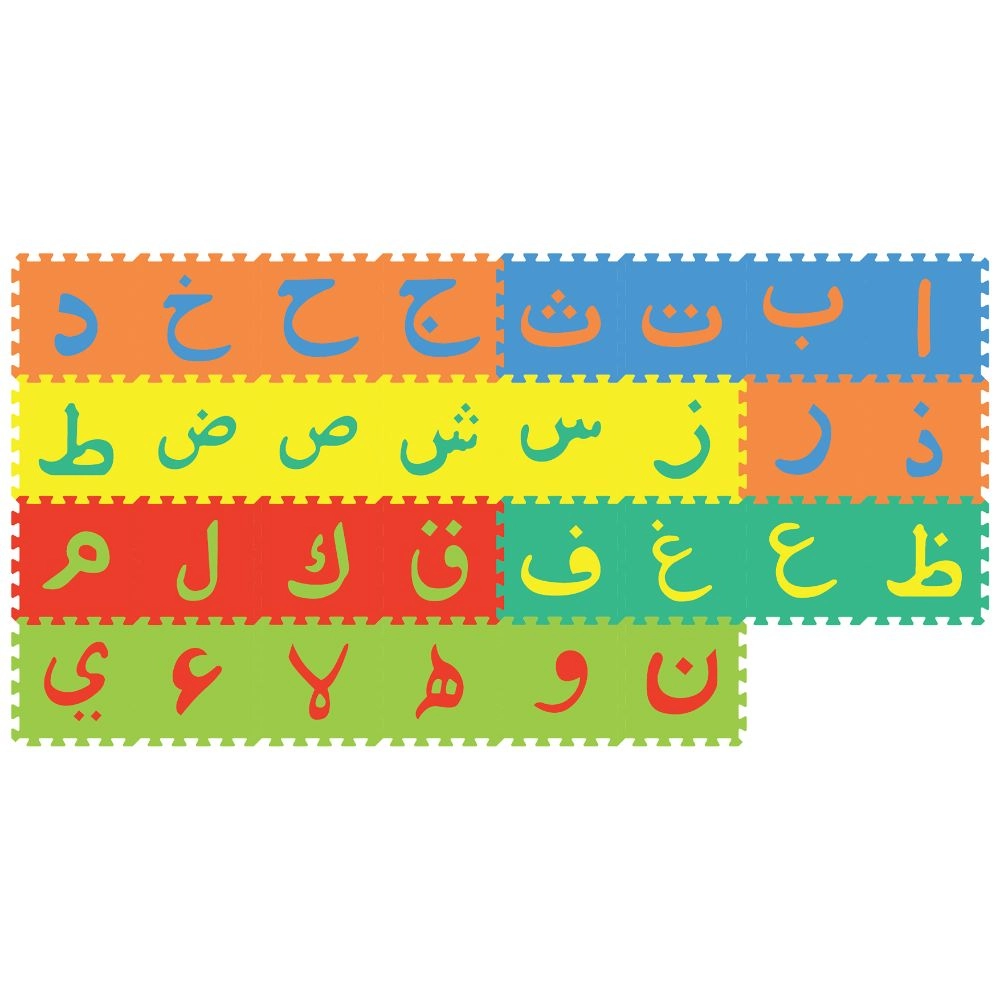 Arabic Alphabet Mat - 3 years & above 30 pieces