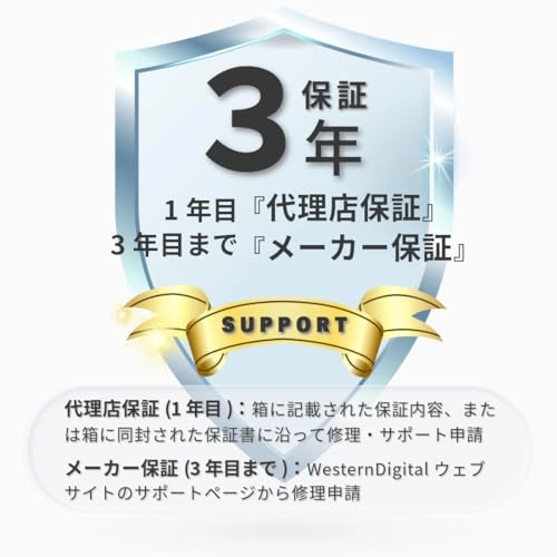 WD Purple 3.5" 5400rpm 64MB SATA (WD23PURZ-EC) - 2TB