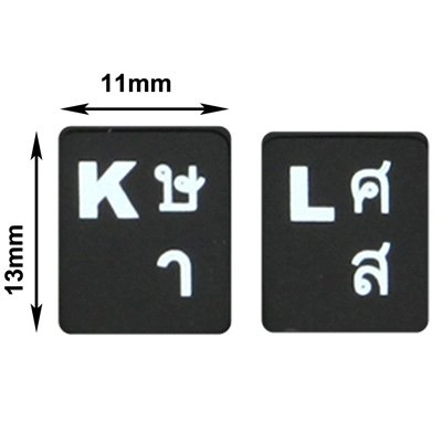 Keyboard Layout Sticker - Thai
