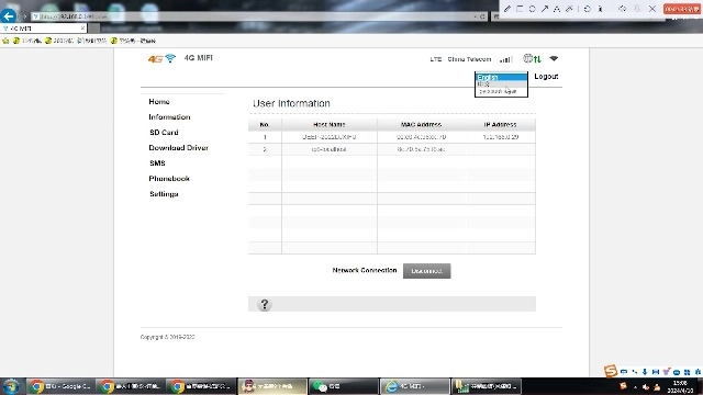 MC8 - UMTS/HSPA/LTE 802.11b 802.11g 802.11n 150Mbps