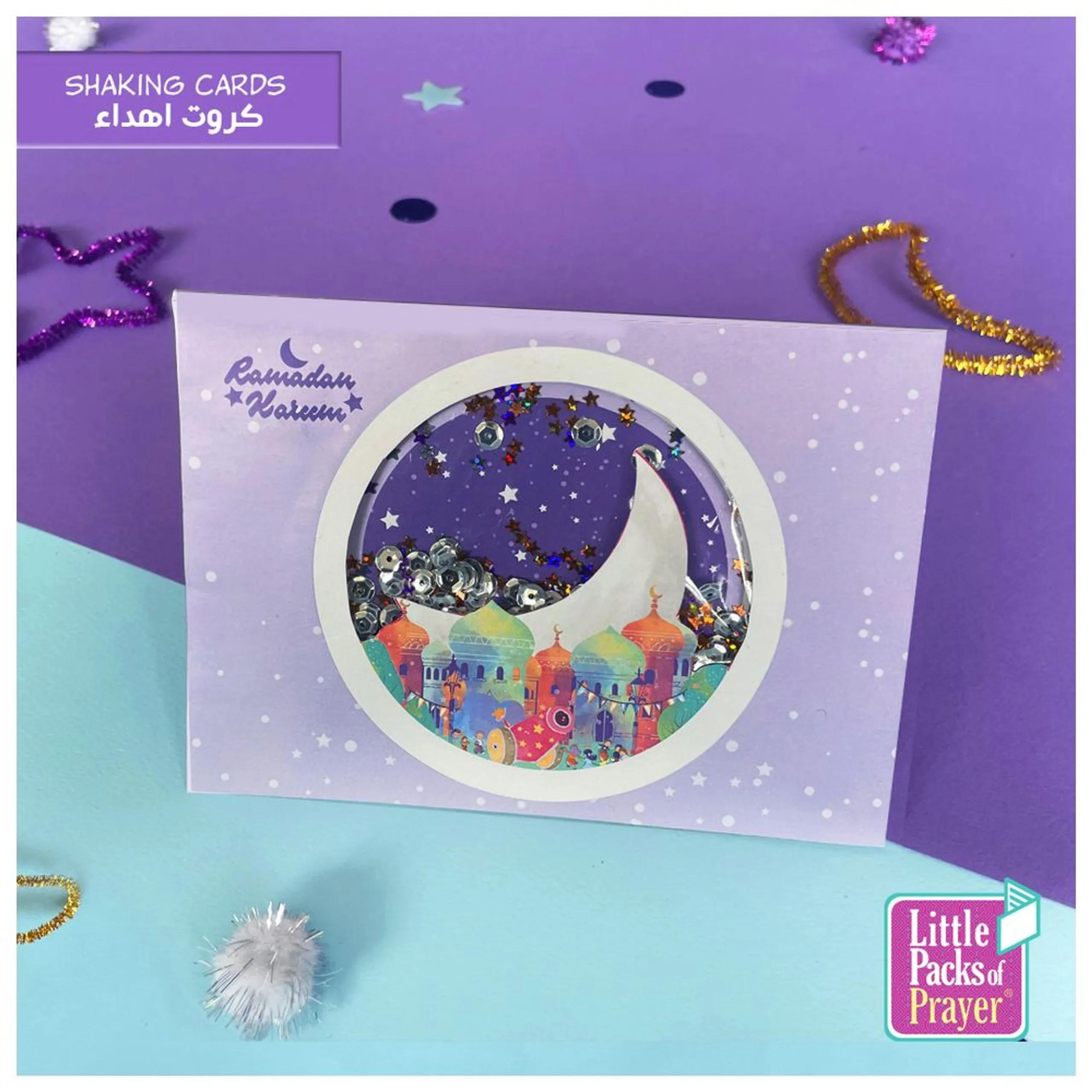 Ramadan Festivity Kit - 4+ years
