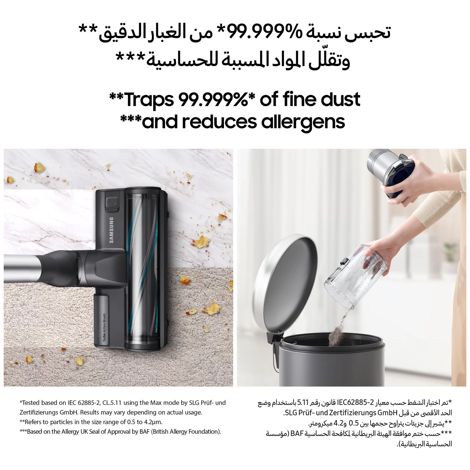 Jet 75 - Cordless 200 Airwatt 0.8 Liter(s)