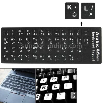 Arabic Learning Keyboard Layout Sticker