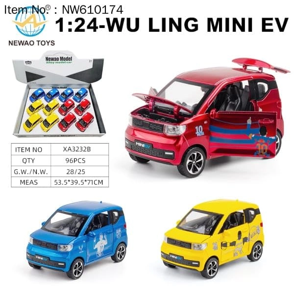 Fast & Furious 7 - 1:32 1pcs