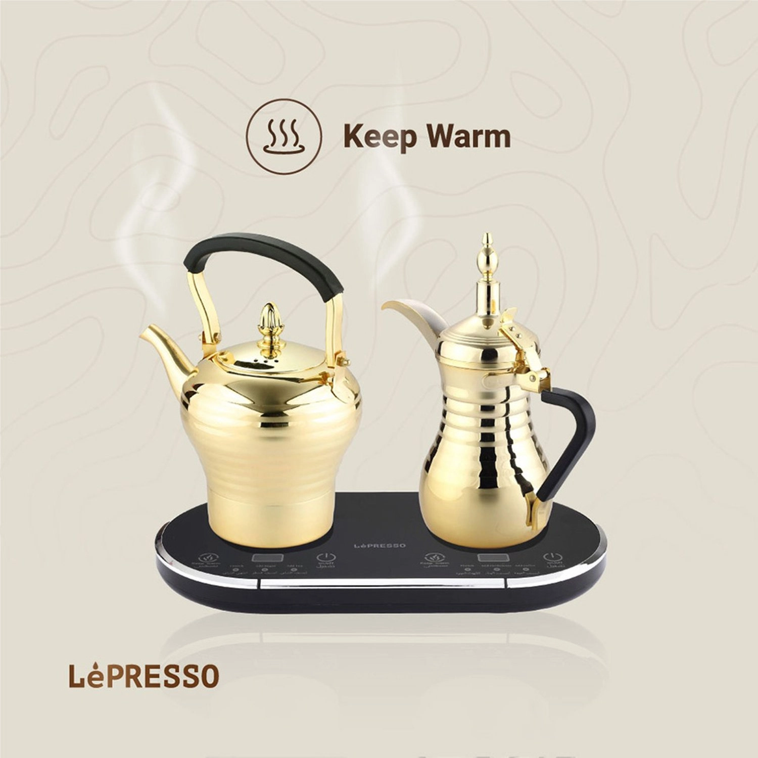 Electric Arabic Coffee Maker - 800W 0.75L