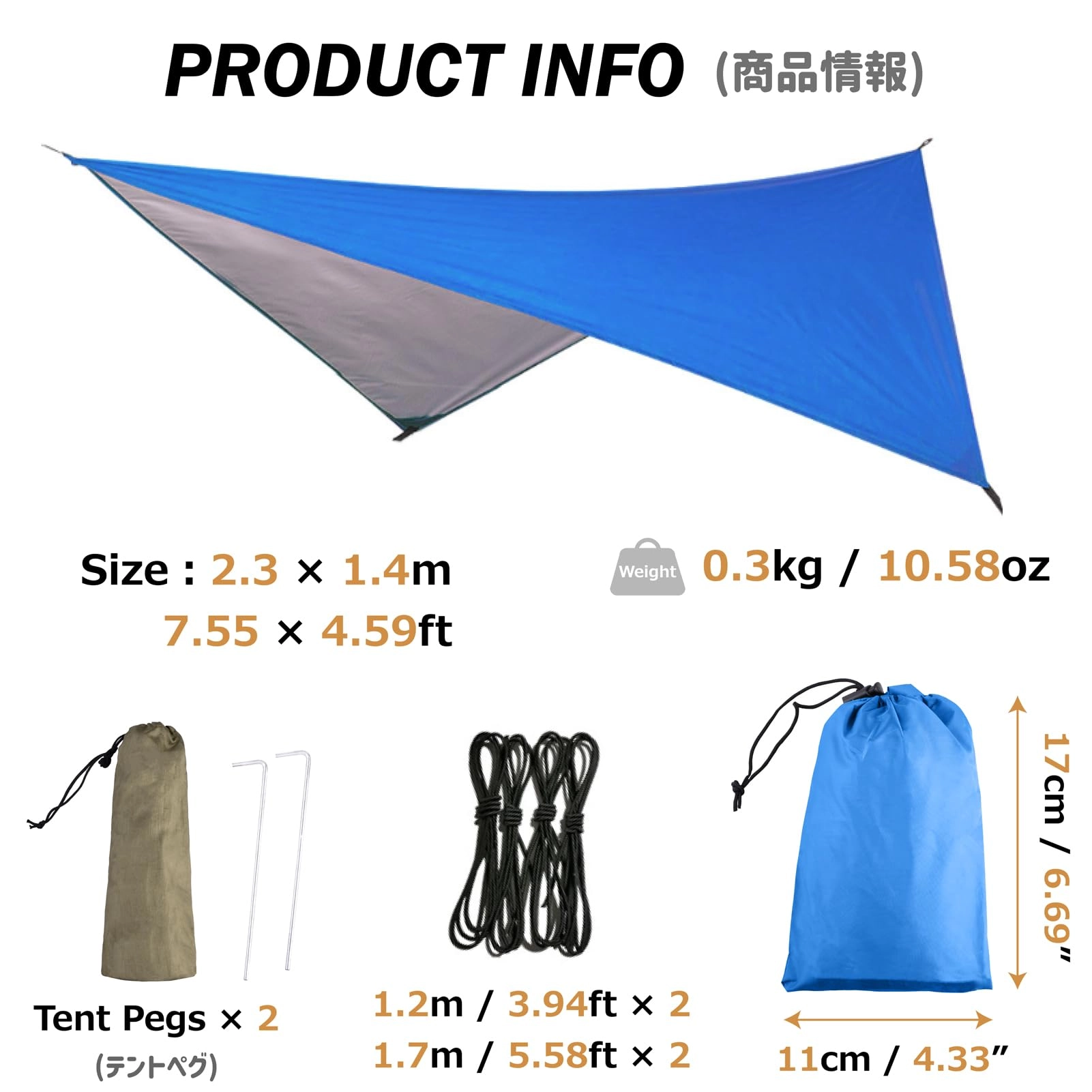 Camping Tent Tarp