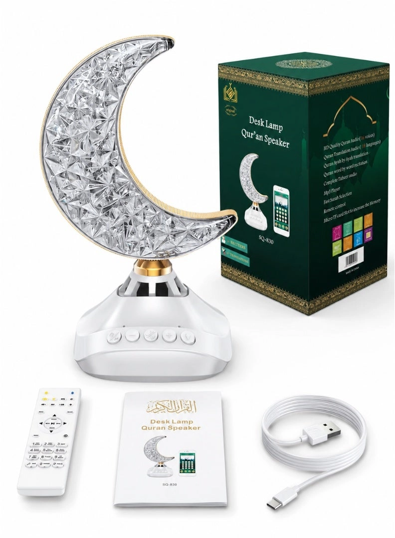 Edots Holy Quran Speaker - 16 Colors LED USB Type-C Rechargeable Remote Control