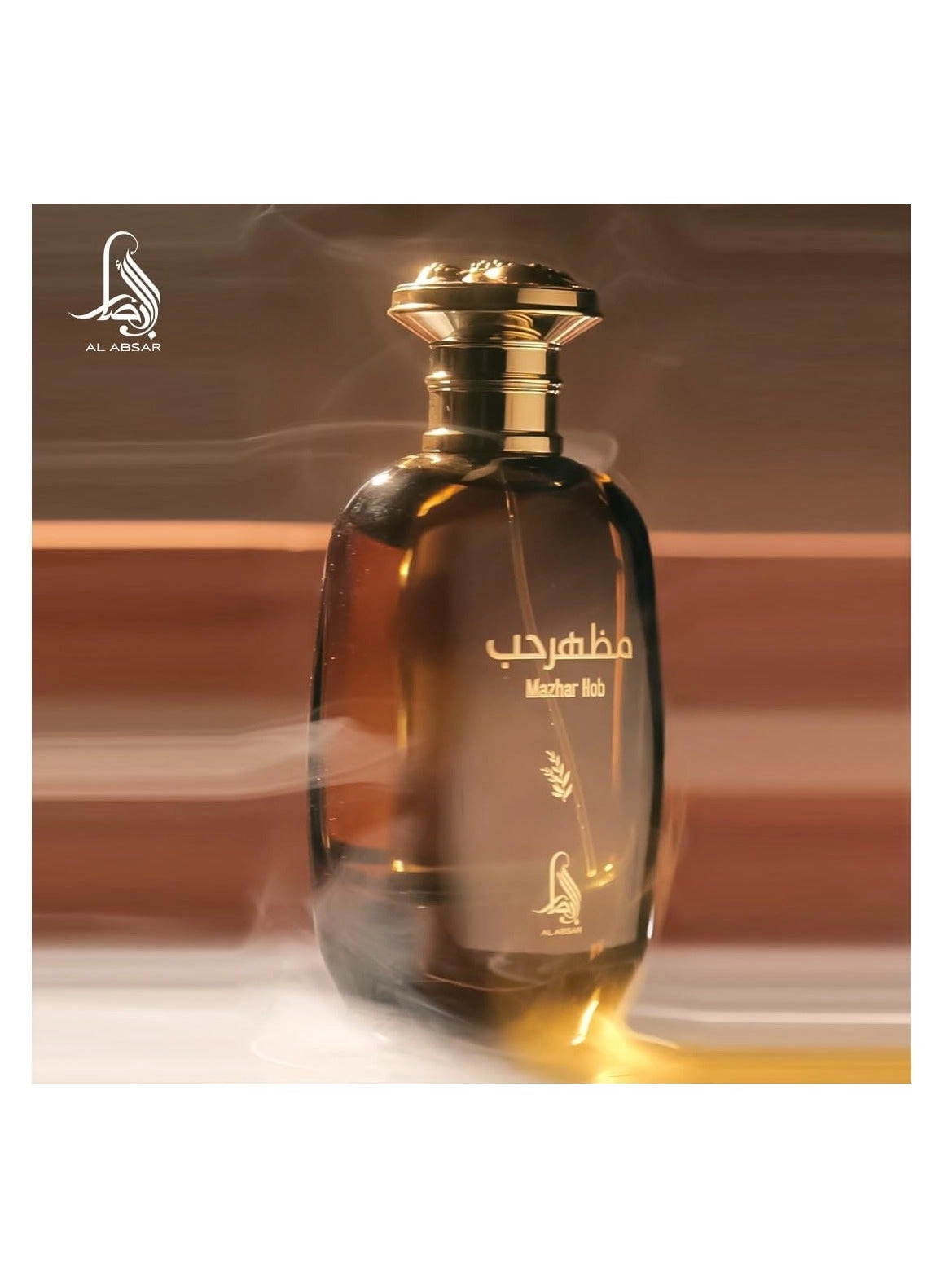 Mazhar Hob Eau de Parfum 100ml