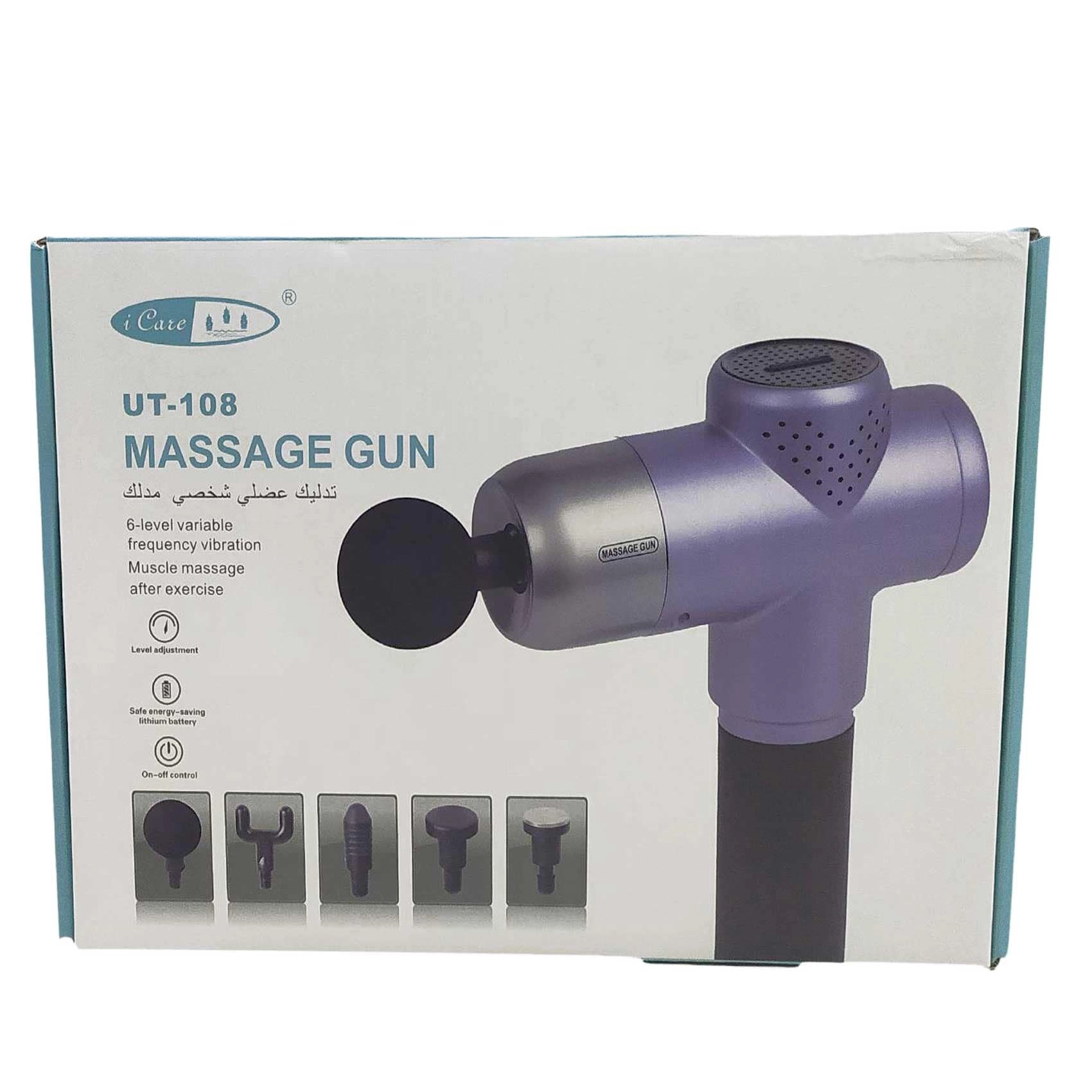 One Touch - Massage Gun