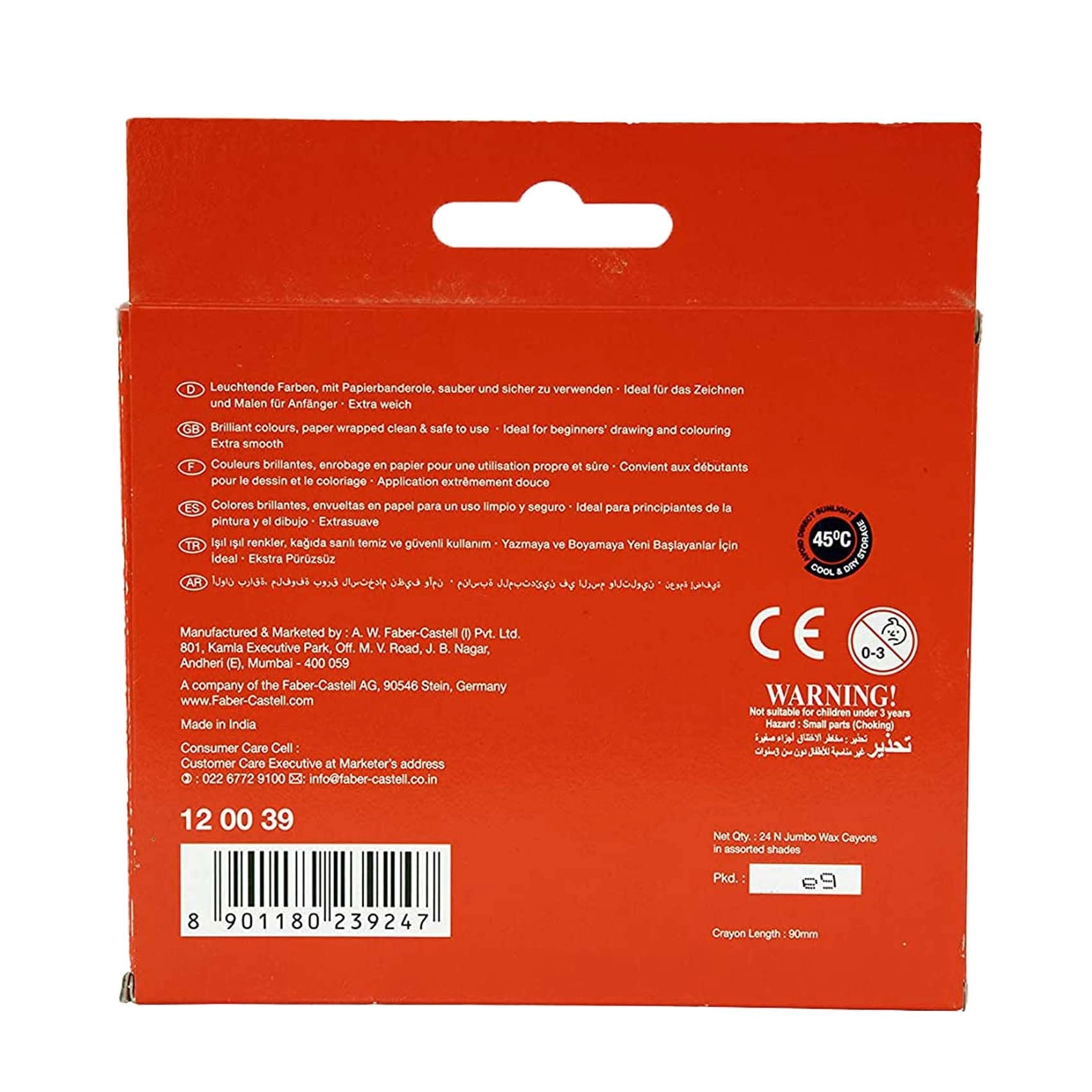 Jumbo Wax Crayons - 24 piece(s)