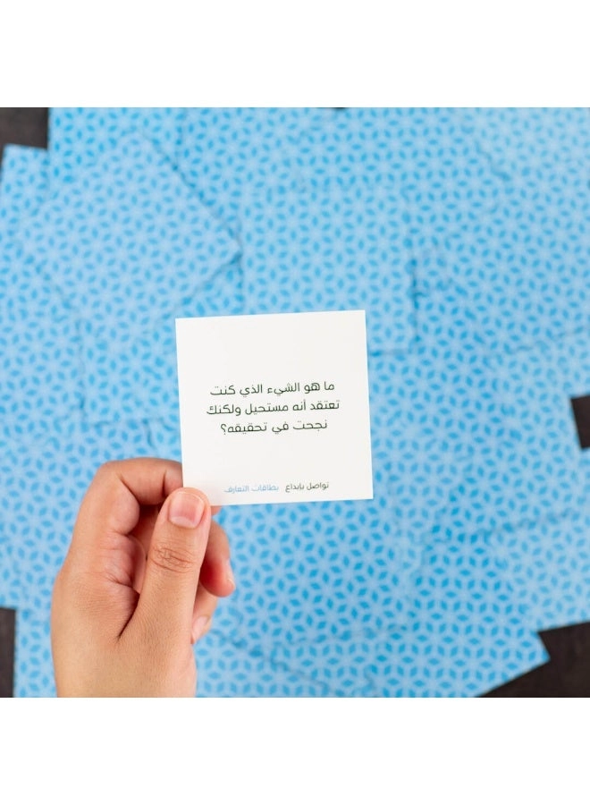 Ice Breaking Cards - Suitable for all ages and group sizes 140 cards