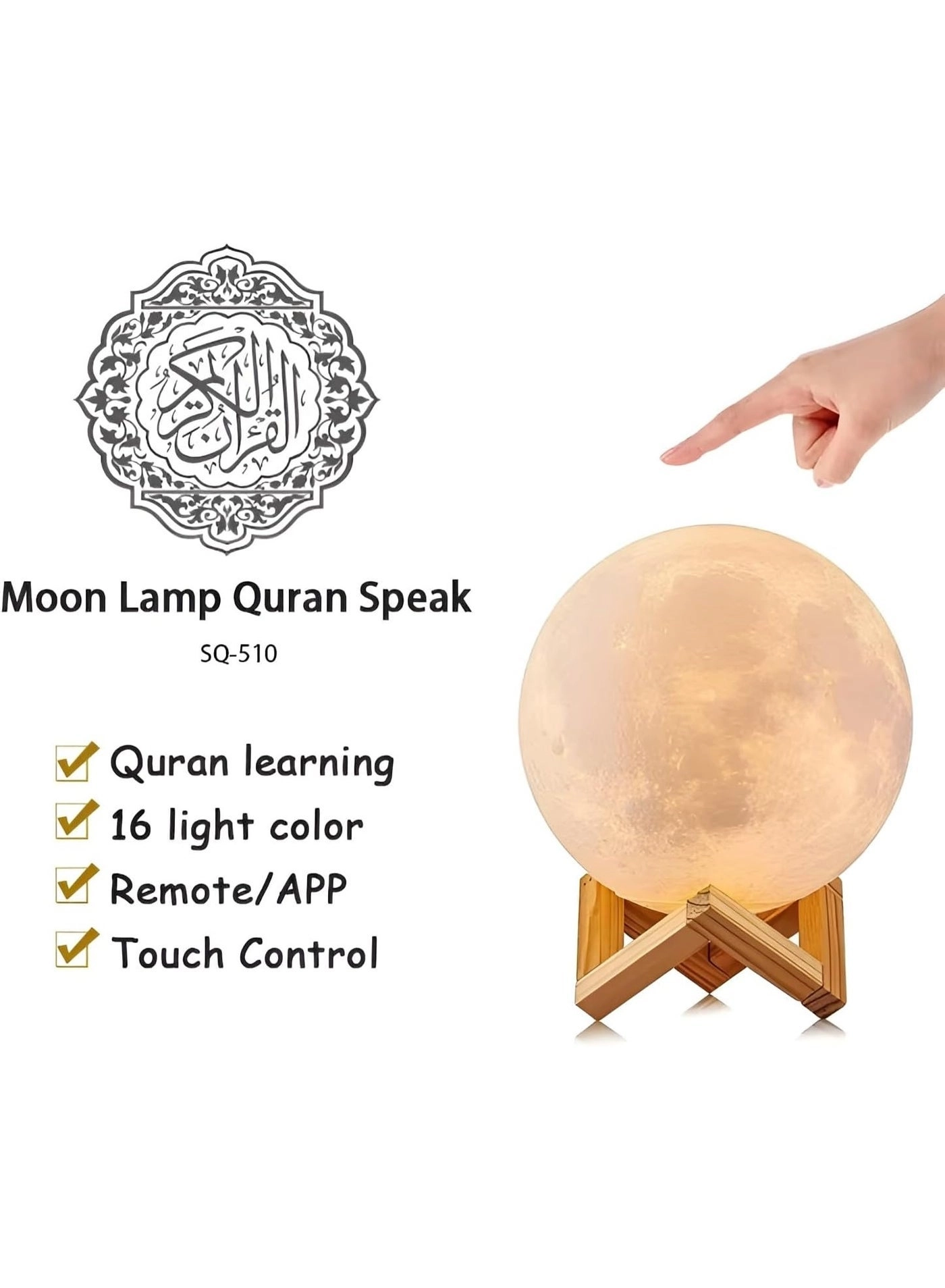 Quran Moon Lights - 8GB